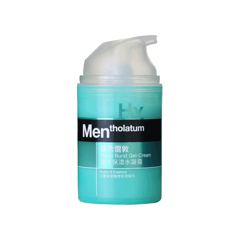 曼秀雷敦 保湿润肤男士乳液