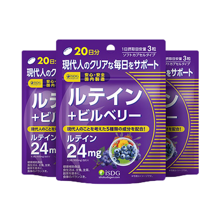 ISDG 日本 叶黄素蓝莓胶囊