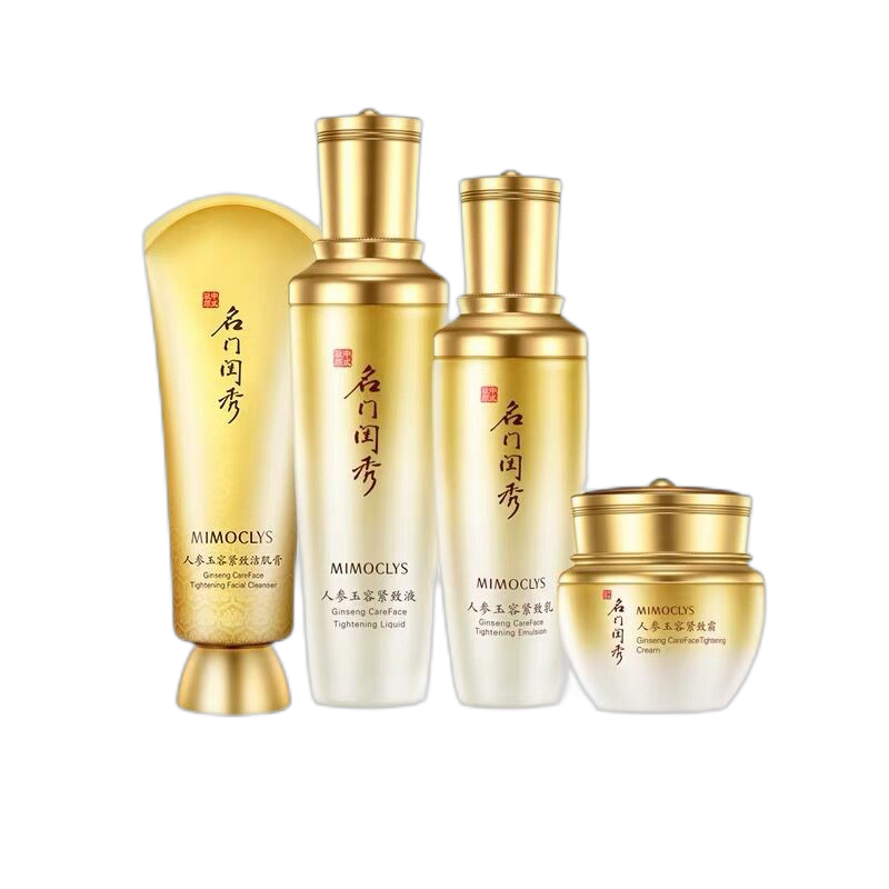 名门闺秀 保湿修护补水护肤套装