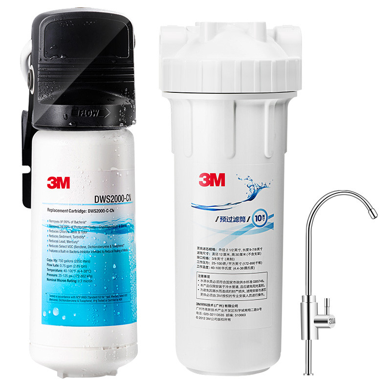 3M 大流量净水器