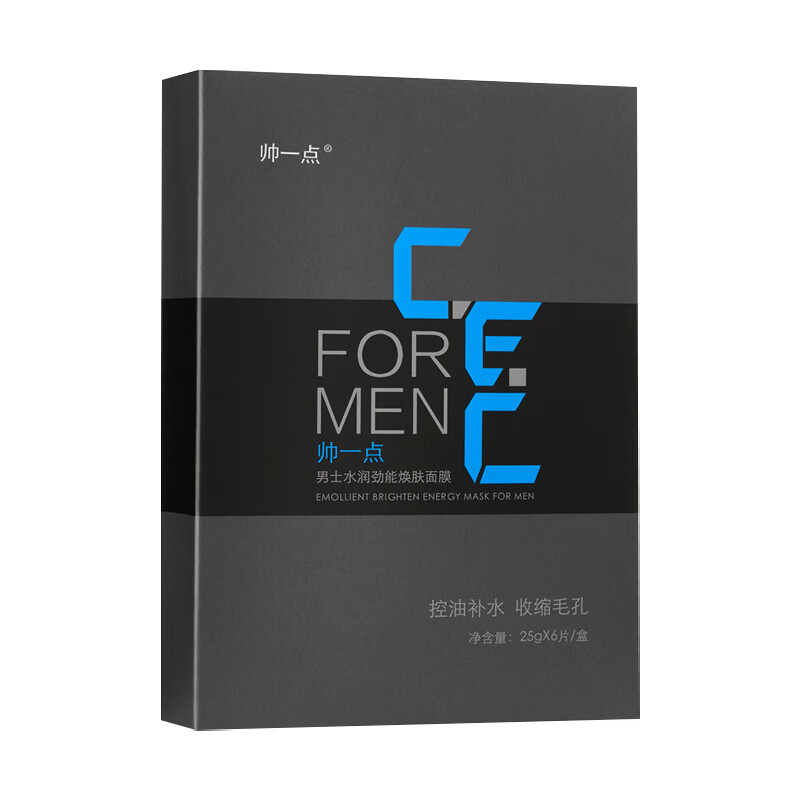 帅一点 净肤控油 面膜