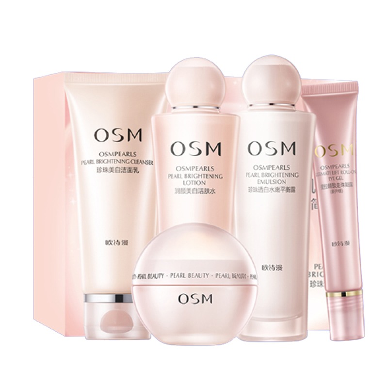 欧诗漫 美白补水 套装