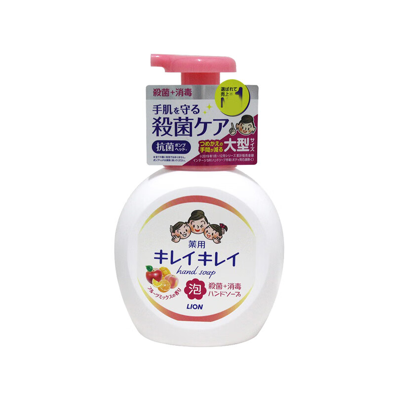 狮王 植物泡泡洗手液