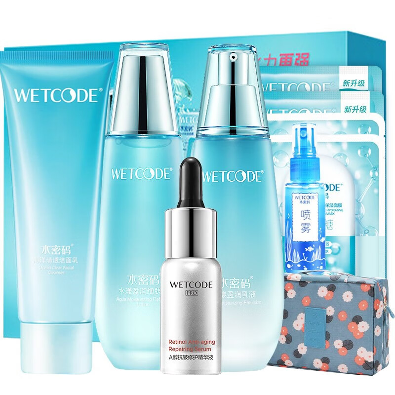 水密码 海藻盈润套装礼盒