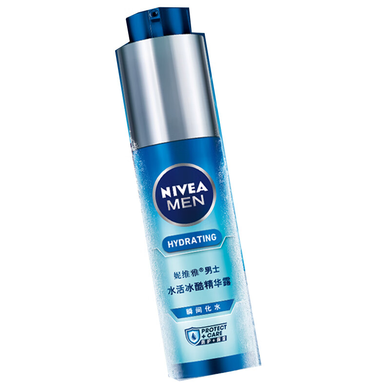 妮维雅 小分子玻尿酸 精华露