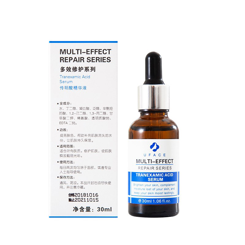 优斐斯 传明酸修护面部精华