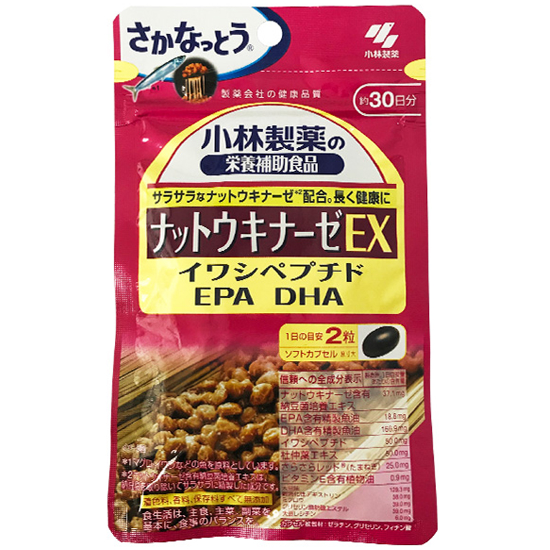 小林制药 袋装 纳豆激酶素