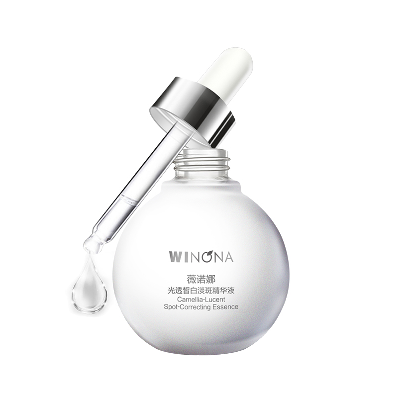 薇诺娜 光透皙白精华液