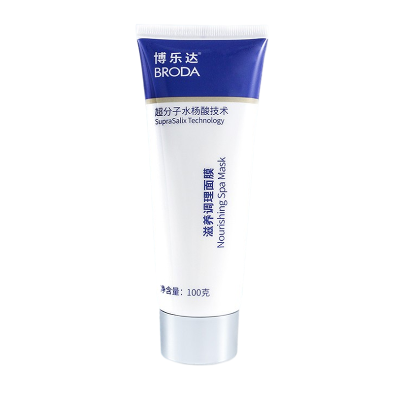博乐达 滋养调理面膜