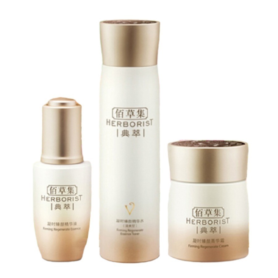 佰草集 滋养保湿 太壮