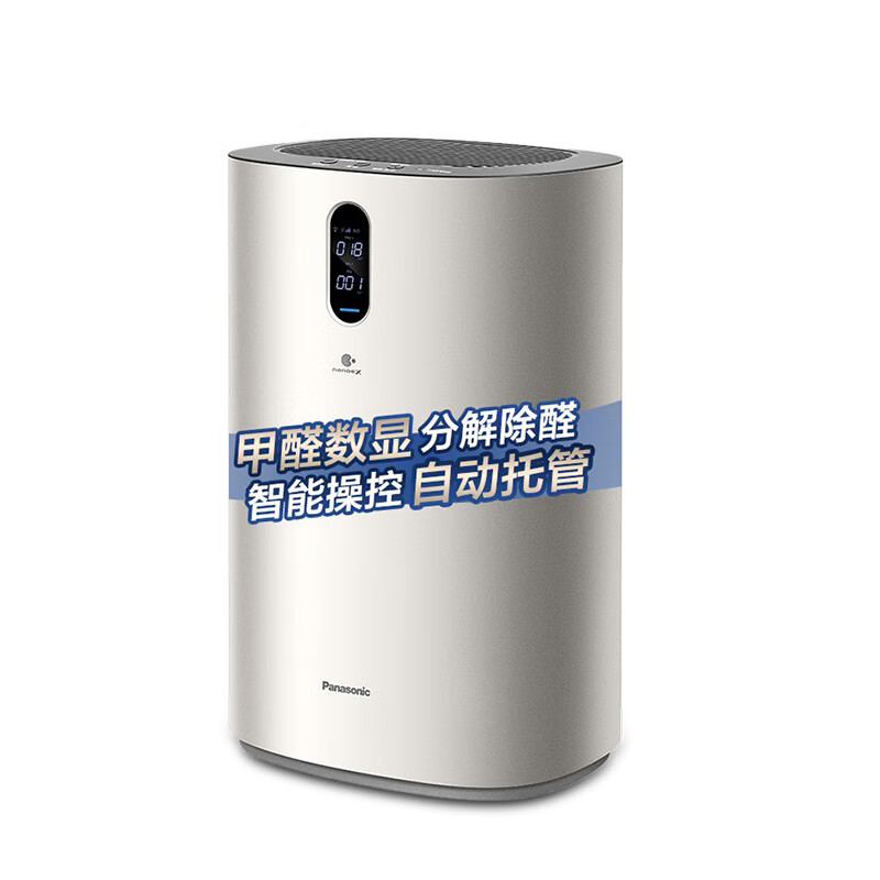 松下 感应灵敏 空气净化器