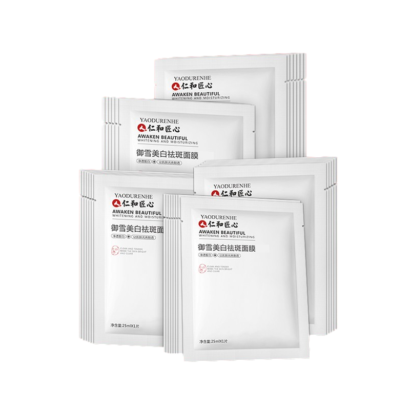 仁和药业 美白祛斑面膜