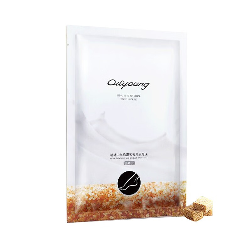 欧丽源脱皮滋润足膜