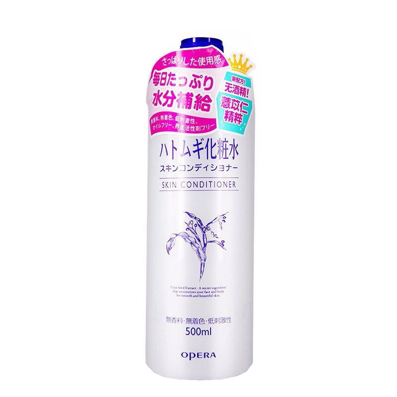 娥佩兰 薏苡仁化妆水