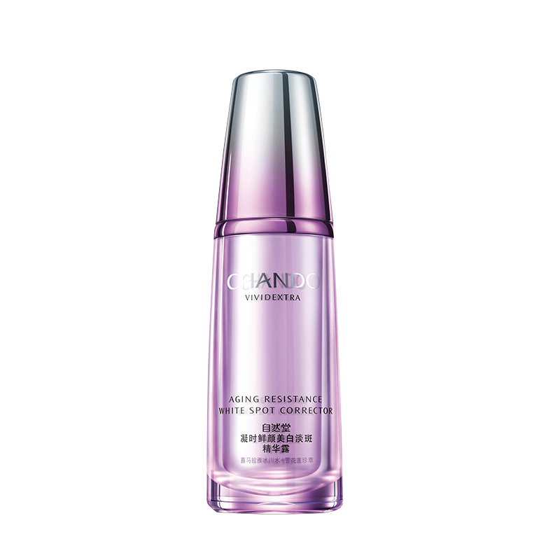 自然堂 凝时鲜颜精华液