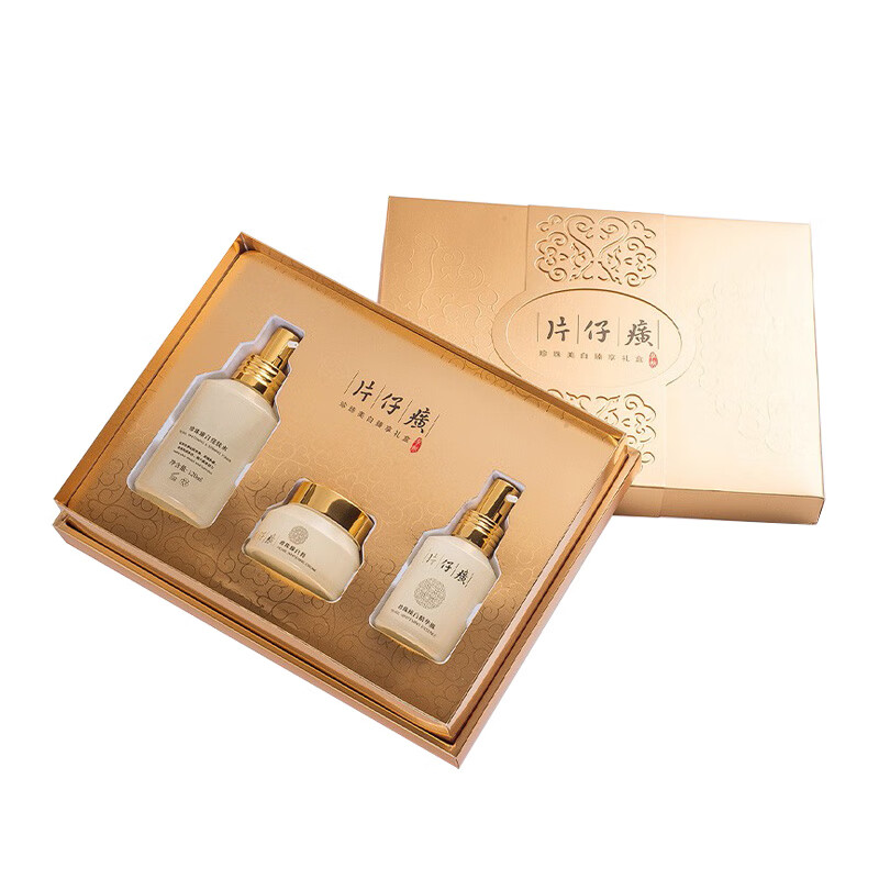 片仔癀 通透白皙套装