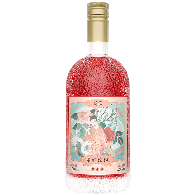 落饮 滇红玫瑰茶果酒