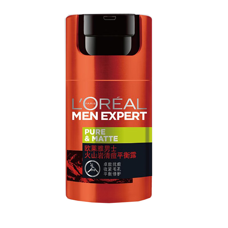 欧莱雅 火山矿物精华 面霜