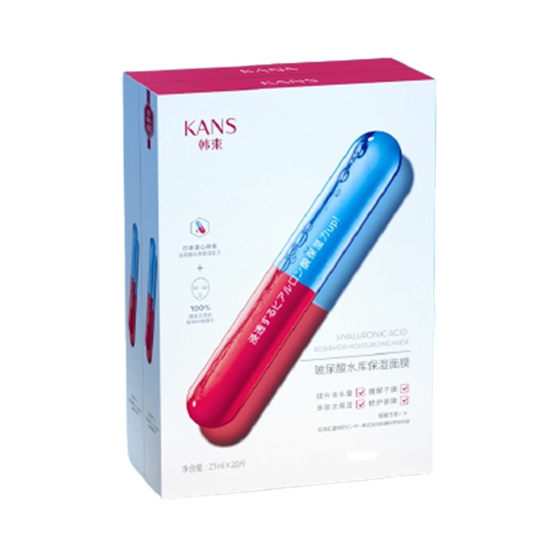 韩束 玻尿酸 面膜