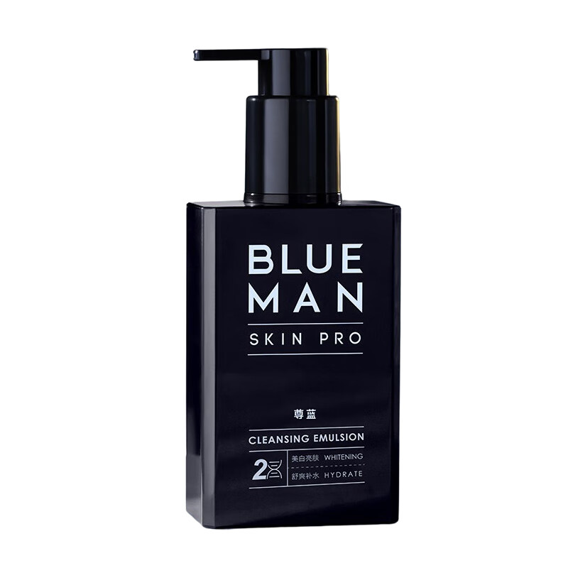 尊蓝 美白淡痘印 男士洗面奶