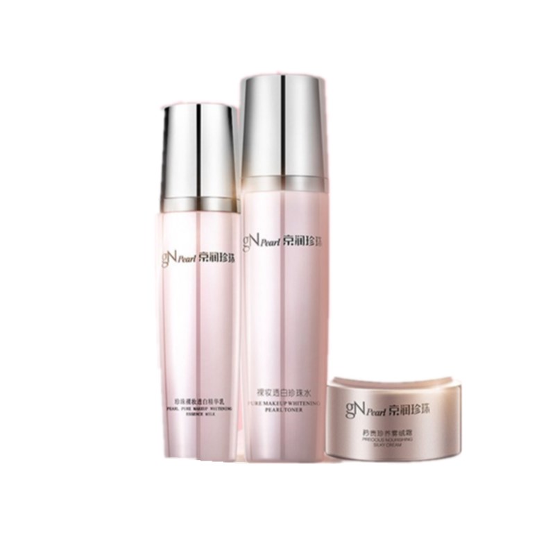 京润珍珠 裸妆透白无暇护肤套装