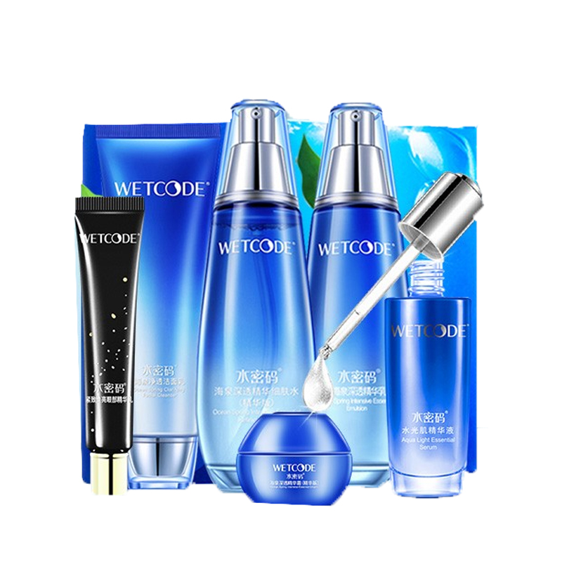 水密码 多重修护护肤套装