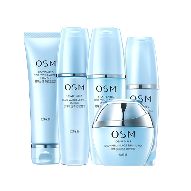 欧诗漫 珍珠水合多肽护肤套装