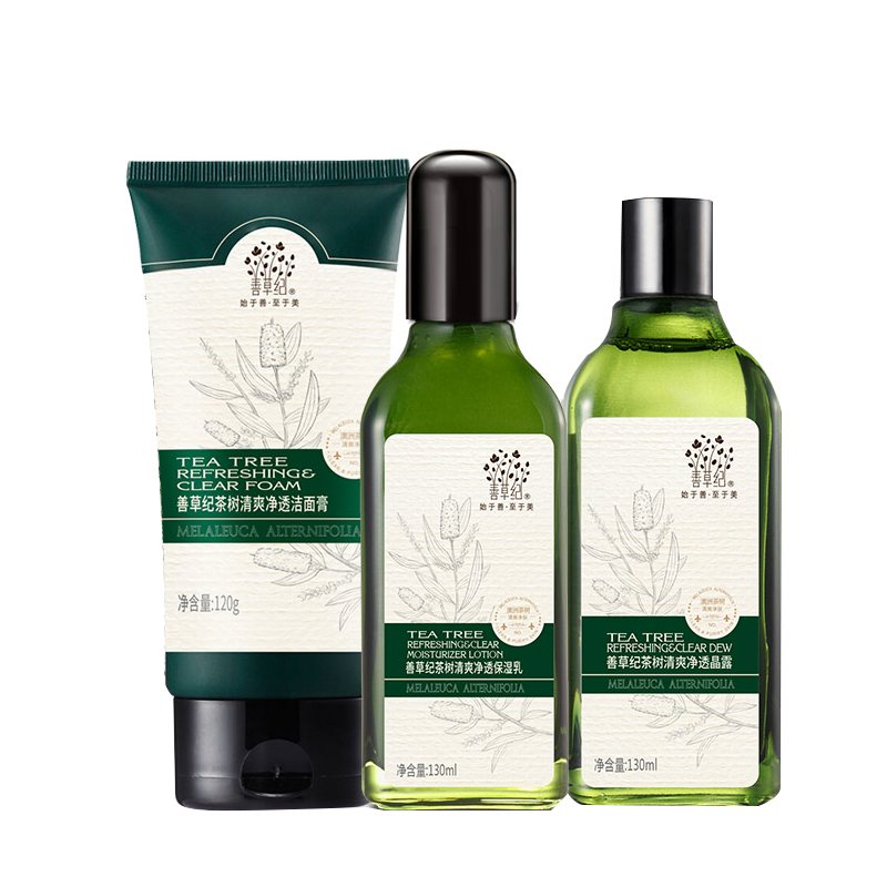 善草纪茶树精油套装