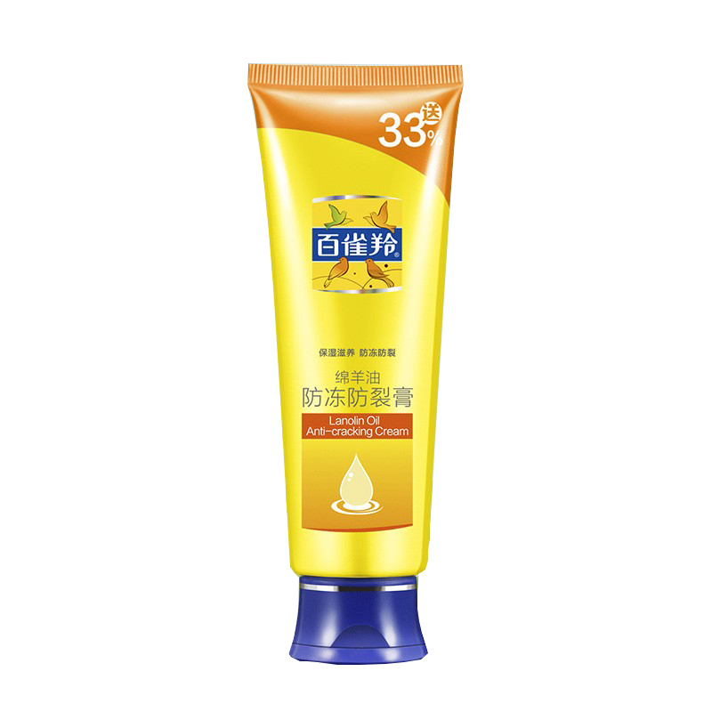 百雀羚 绵羊油防冻防裂护手霜