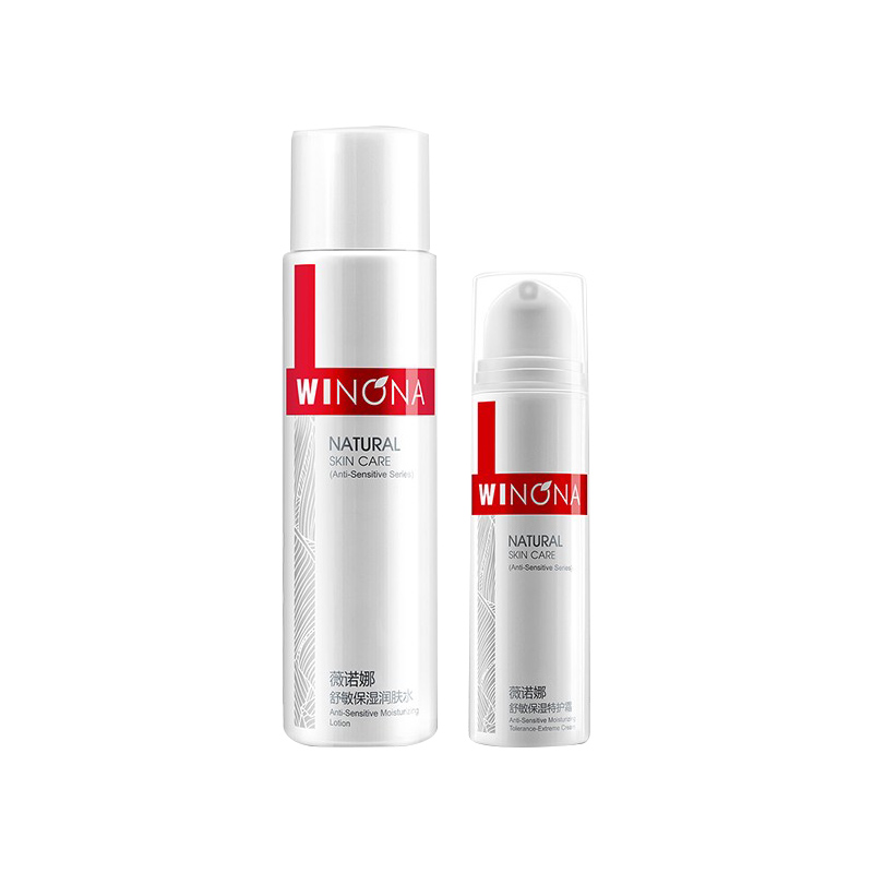 薇诺娜 舒敏保湿护肤套装