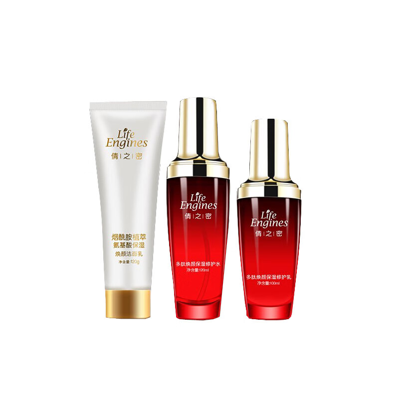 倩之密 多肽焕颜保湿修护礼盒