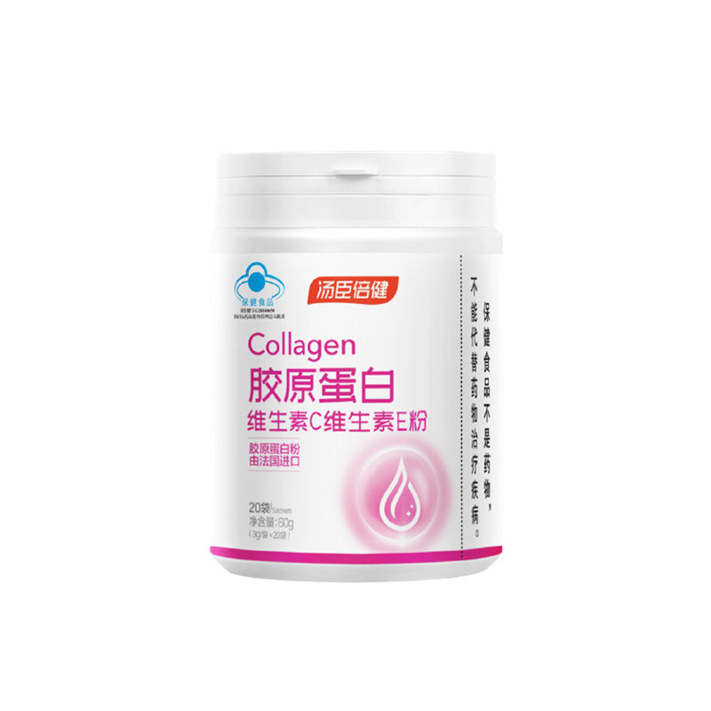 汤臣倍健 进口 胶原蛋白粉