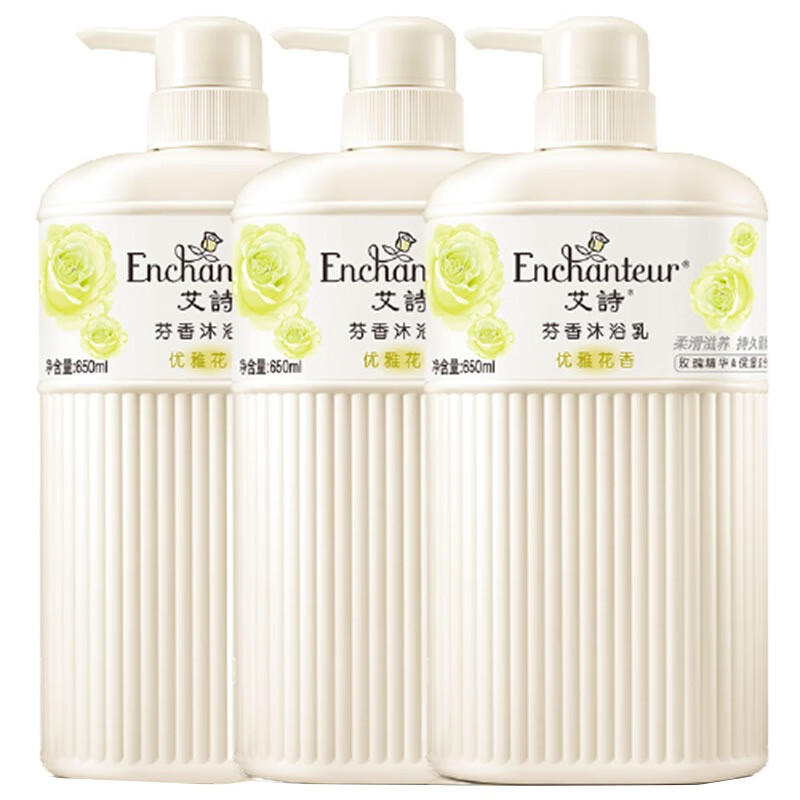 艾诗 长效留香 淋浴露