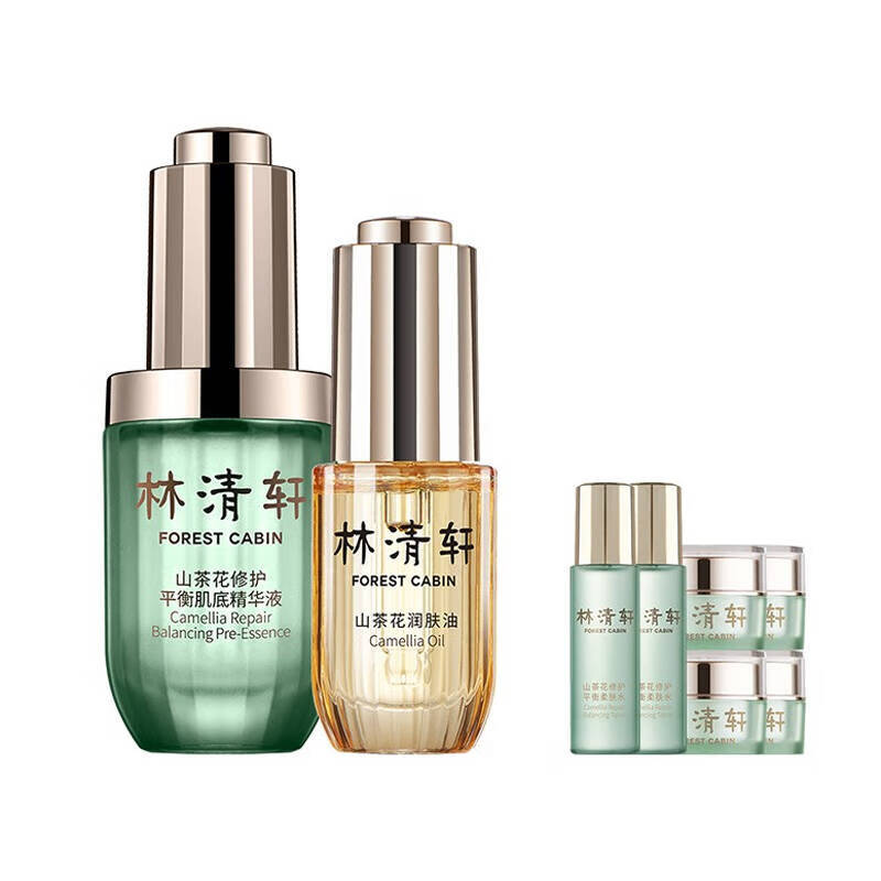 林清轩 修护淡纹 护肤套装