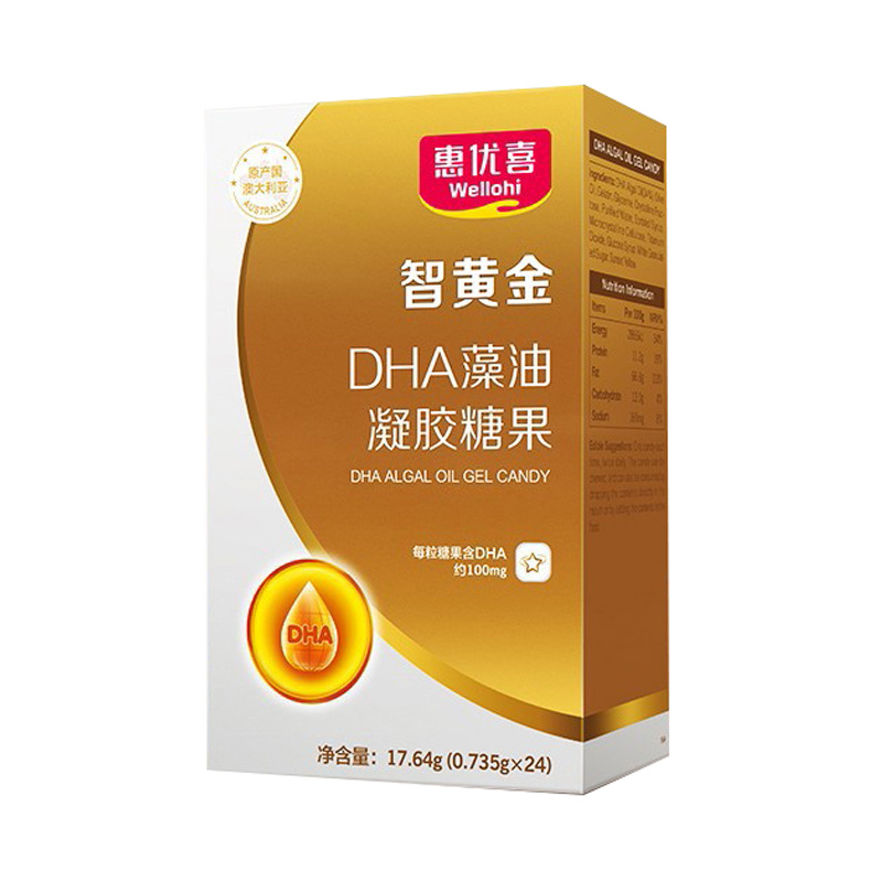 惠优喜 澳大利亚进口藻油糖果