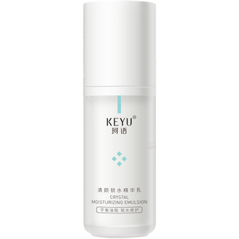 珂语 清颜锁水面部精华