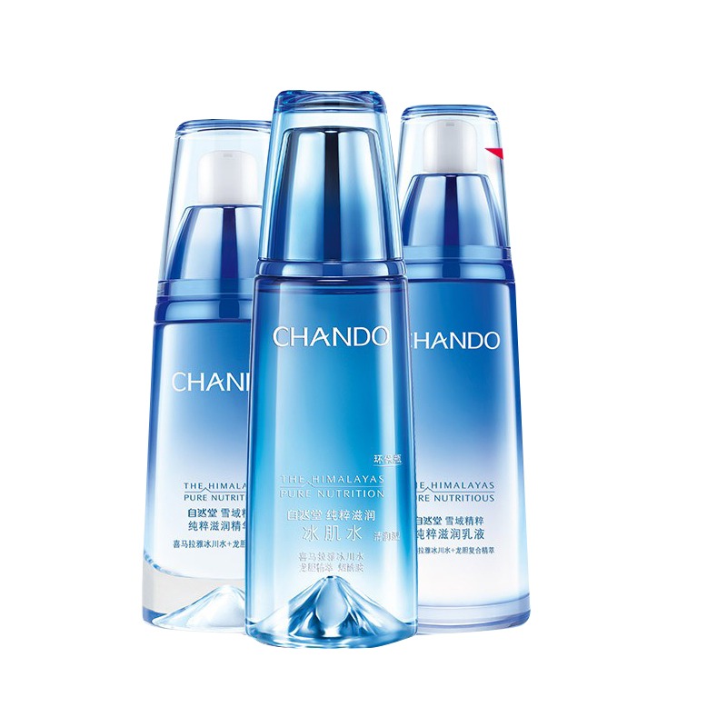 自然堂 雪域精粹套装礼盒