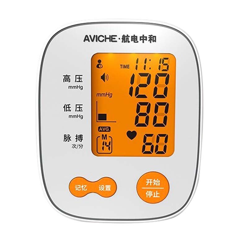 航电中和 插电电池两用型血压计
