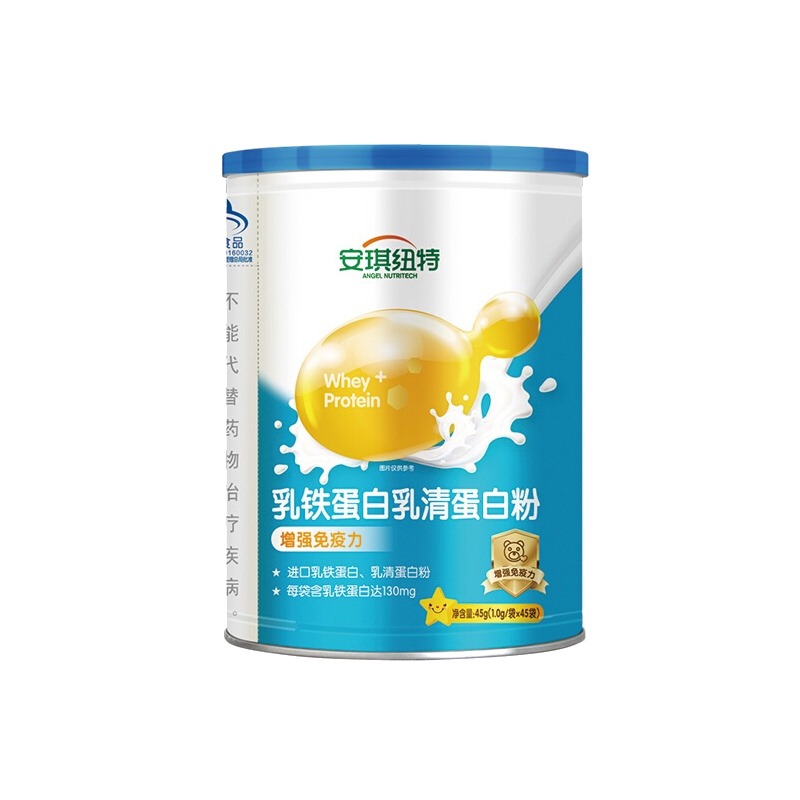 安琪纽特 正规蓝帽 乳铁蛋白粉