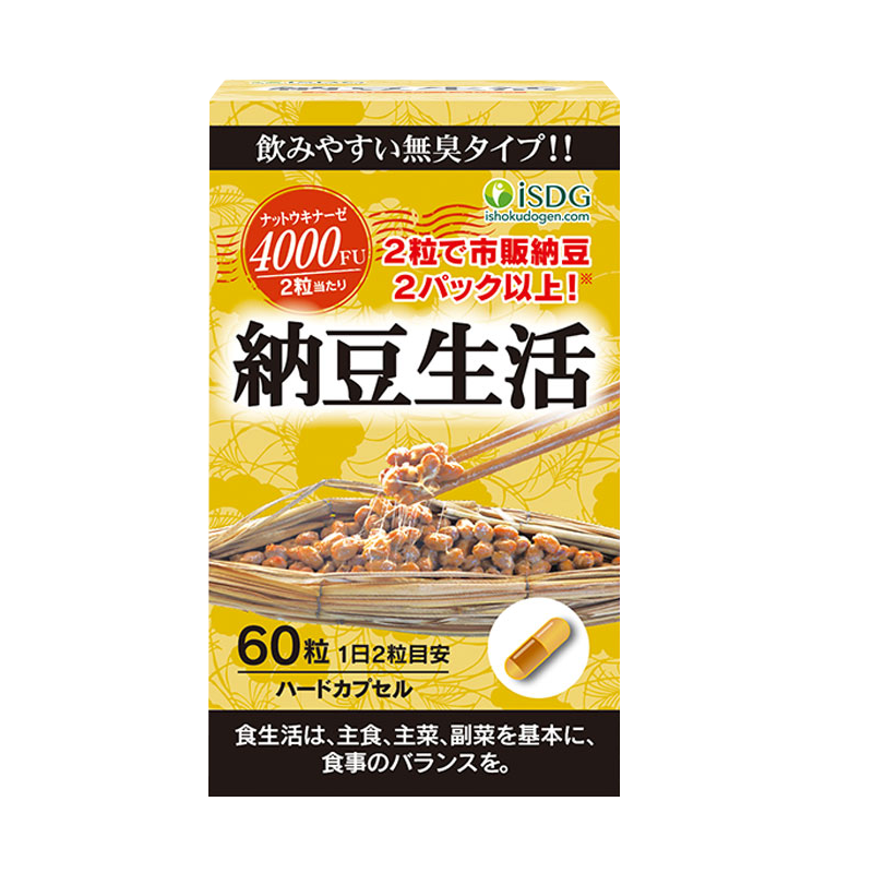 ISDG 纳豆激酶胶囊