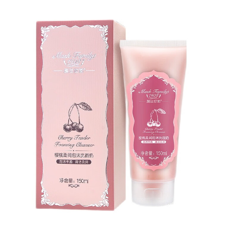 膜法世家 樱桃补水护肤套装