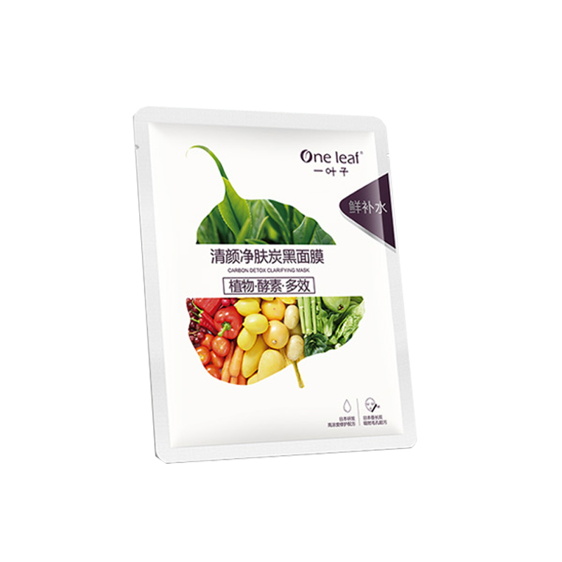 一叶子 补水保湿净化毛孔面膜