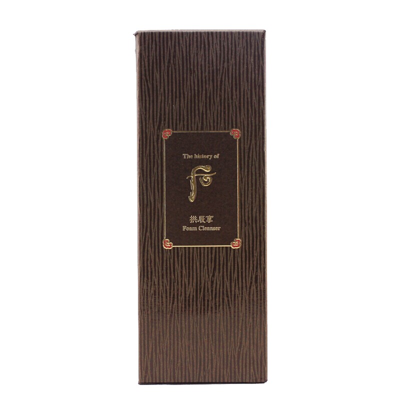 后彻底清洁洗面奶