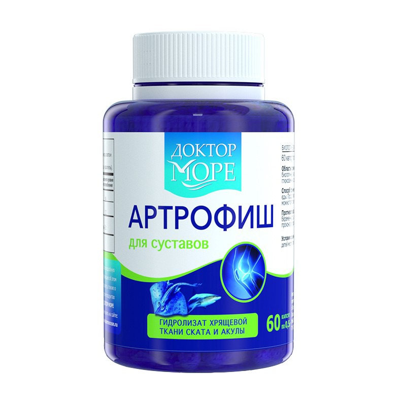 Doctor Ocean维骨力