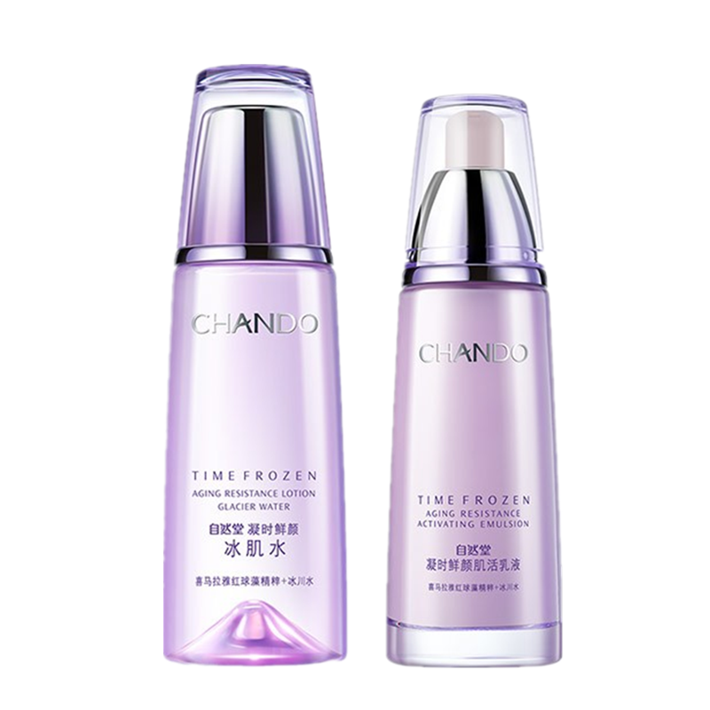 自然堂 水润呵护套装