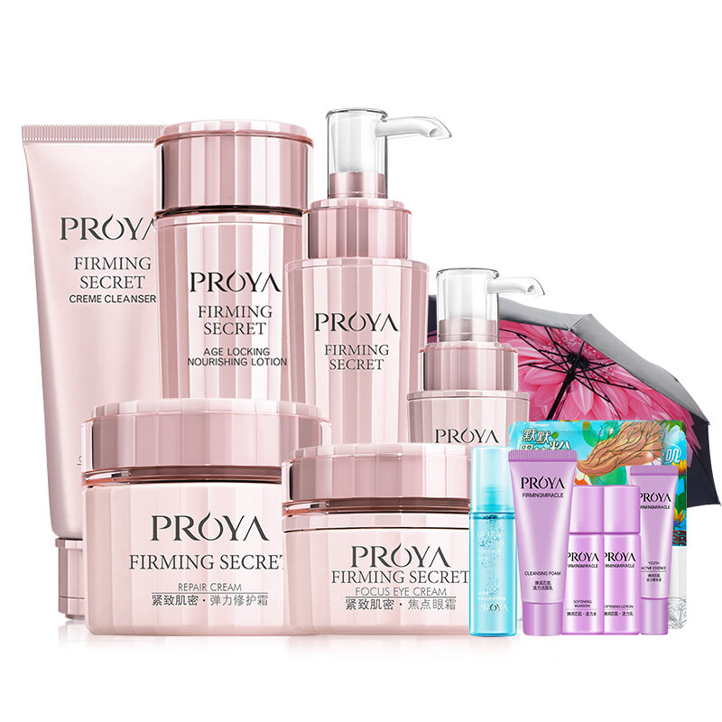 珀莱雅 海洋酵母原液 护肤套装