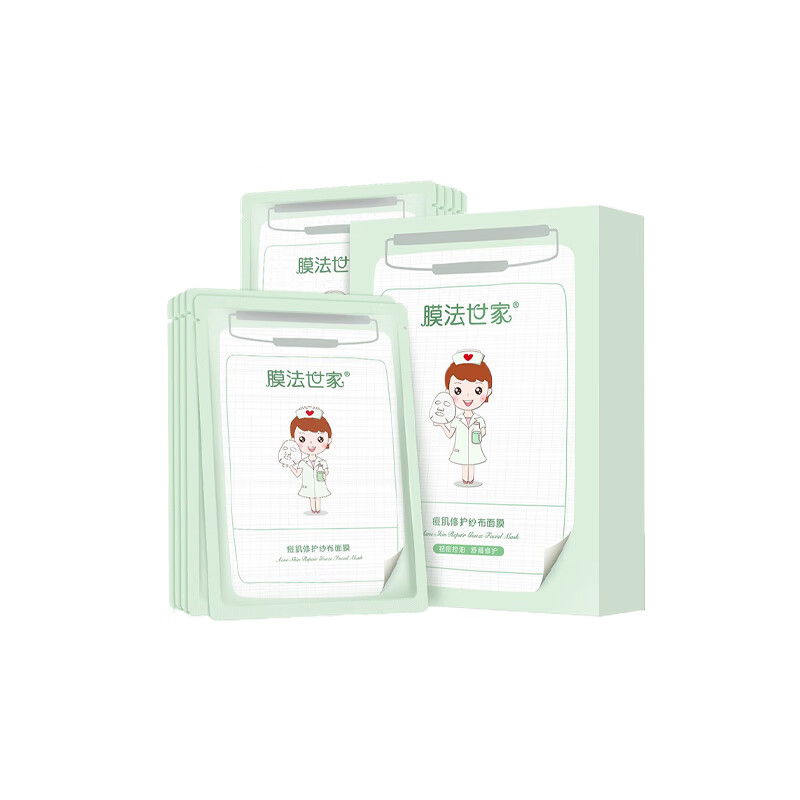 膜法世家 温和祛痘 面膜