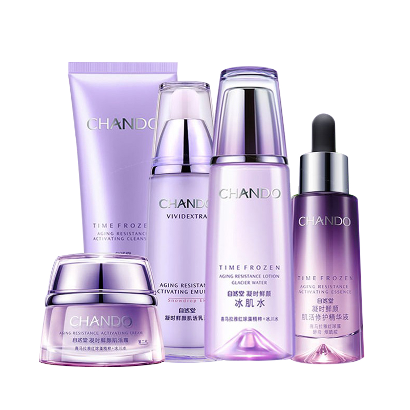 自然堂 淡化细纹 护肤套装