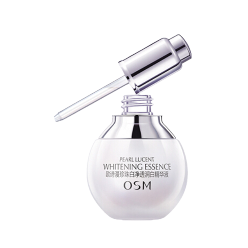 欧诗漫 珍珠白净透润白精华