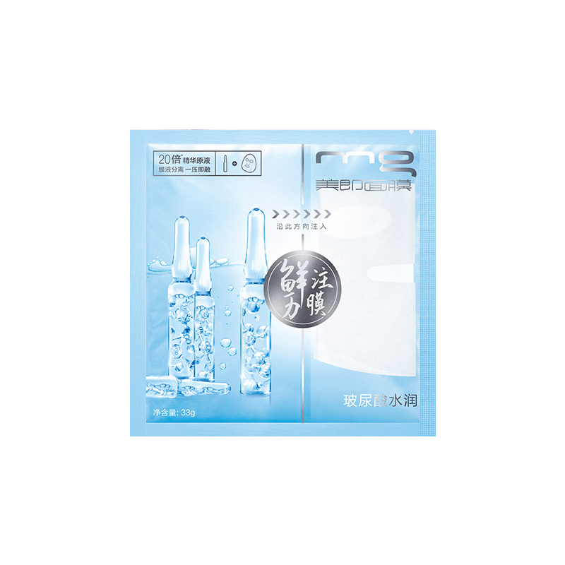 美即 提拉紧致面膜